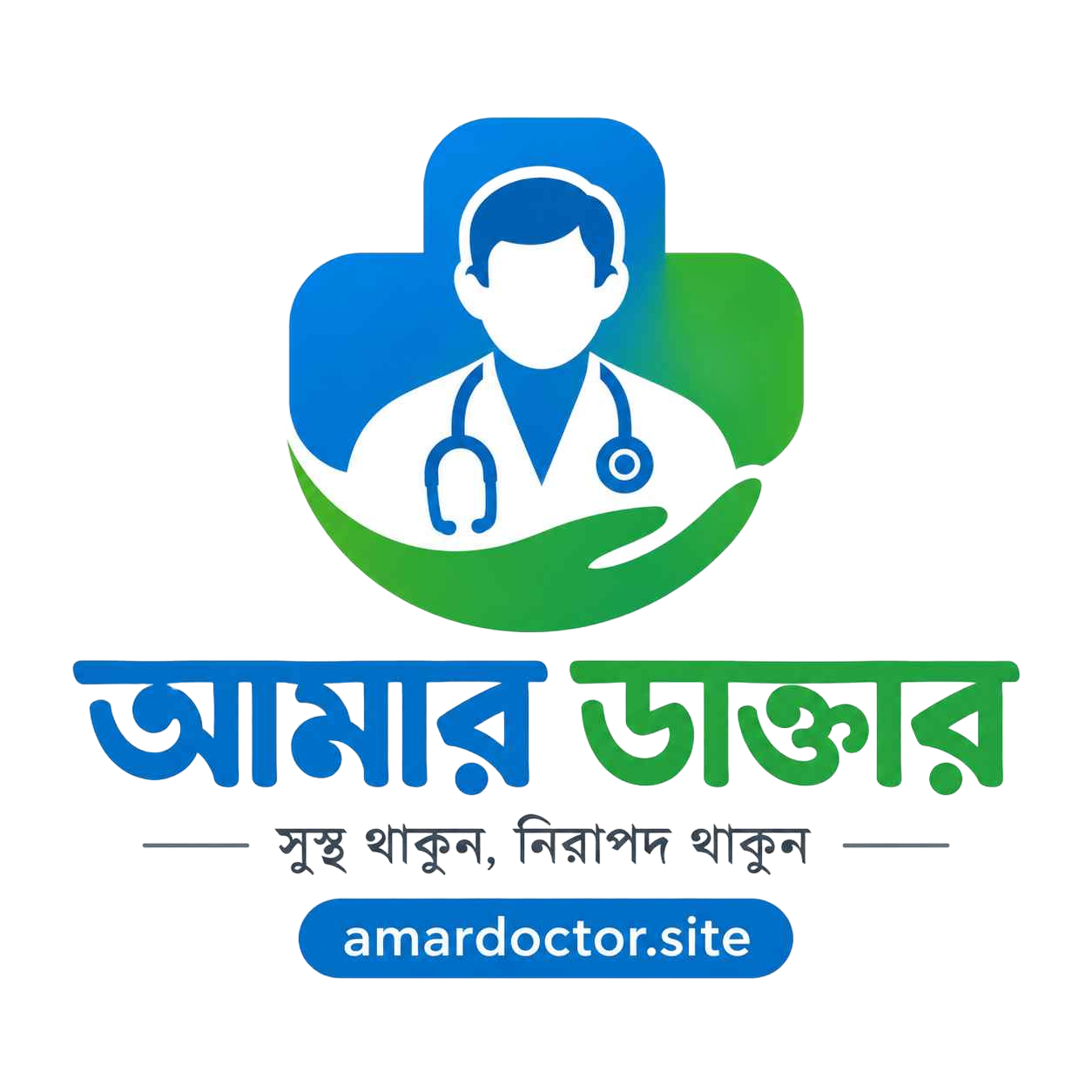 আমার ডাক্তার logo